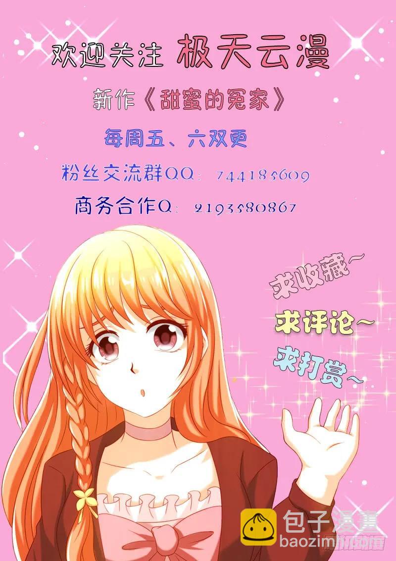 030 他笑了10