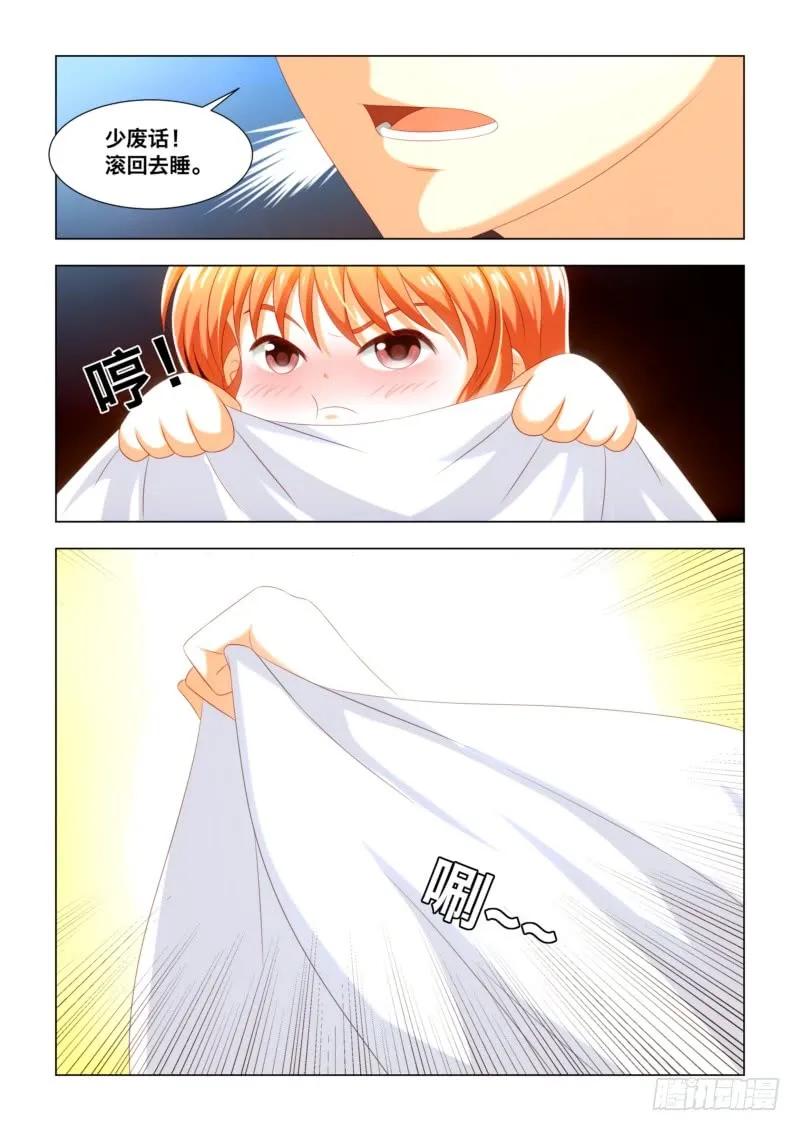 030 他笑了2