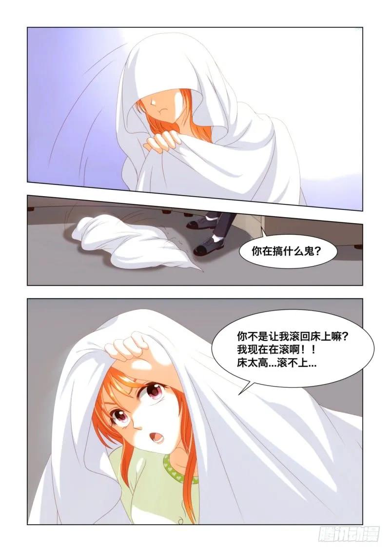 030 他笑了3
