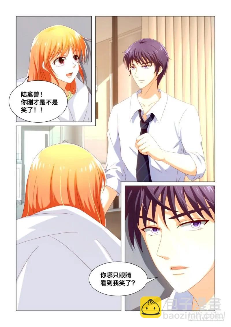 030 他笑了6