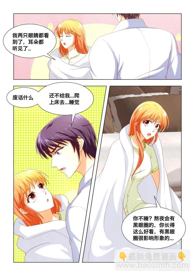 030 他笑了7