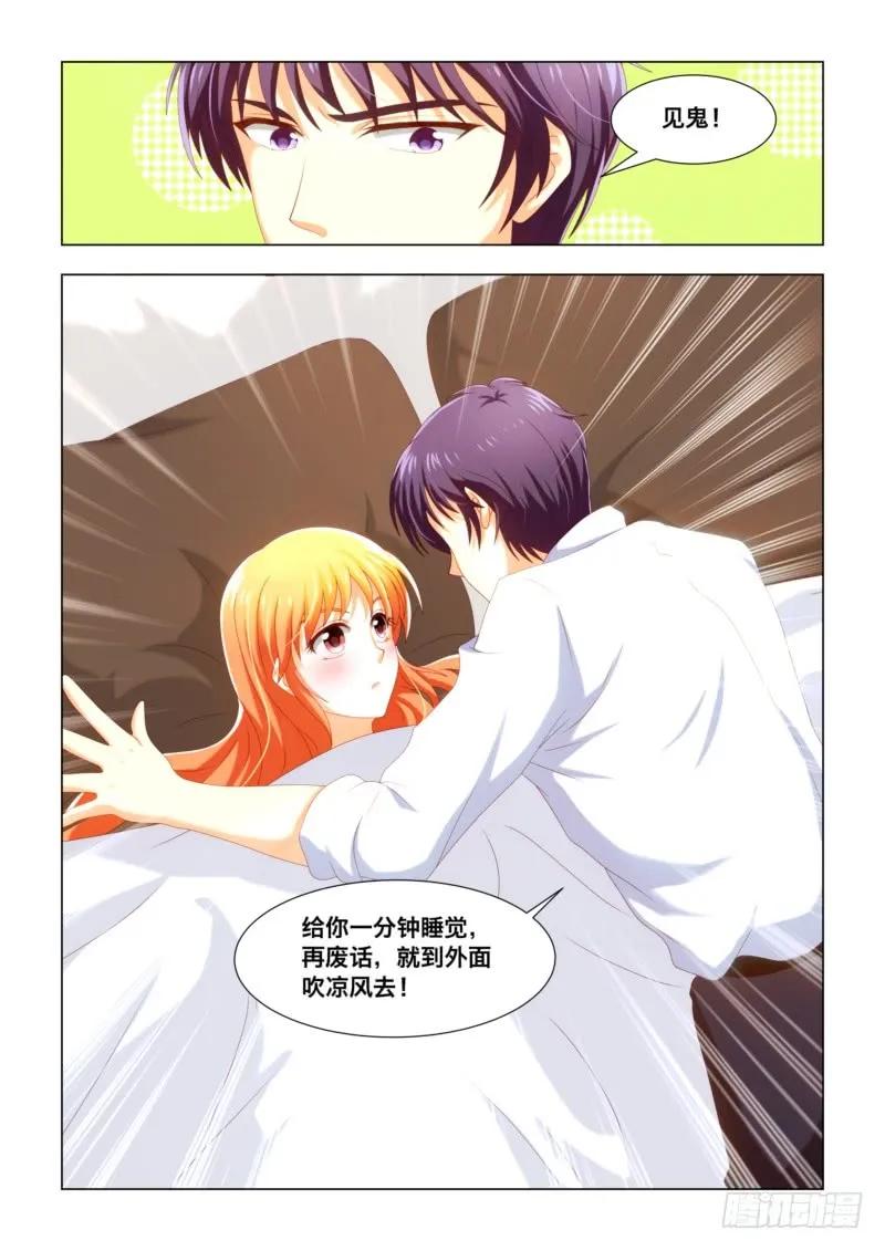 030 他笑了8