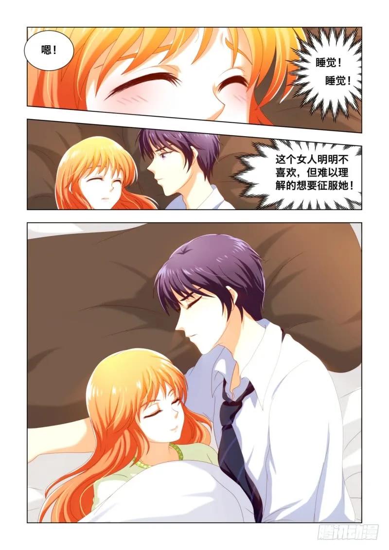 030 他笑了9