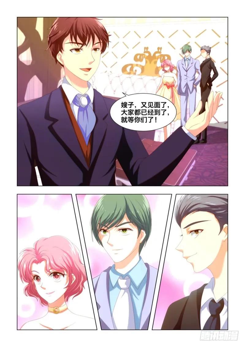 037.气的联盟对象2