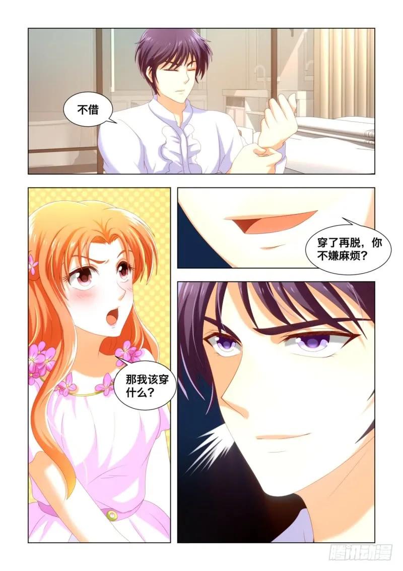 038.我该穿什么！10