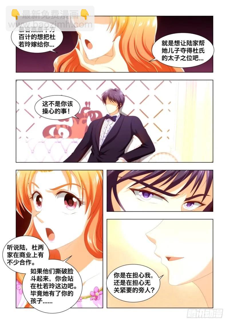 038.我该穿什么！4