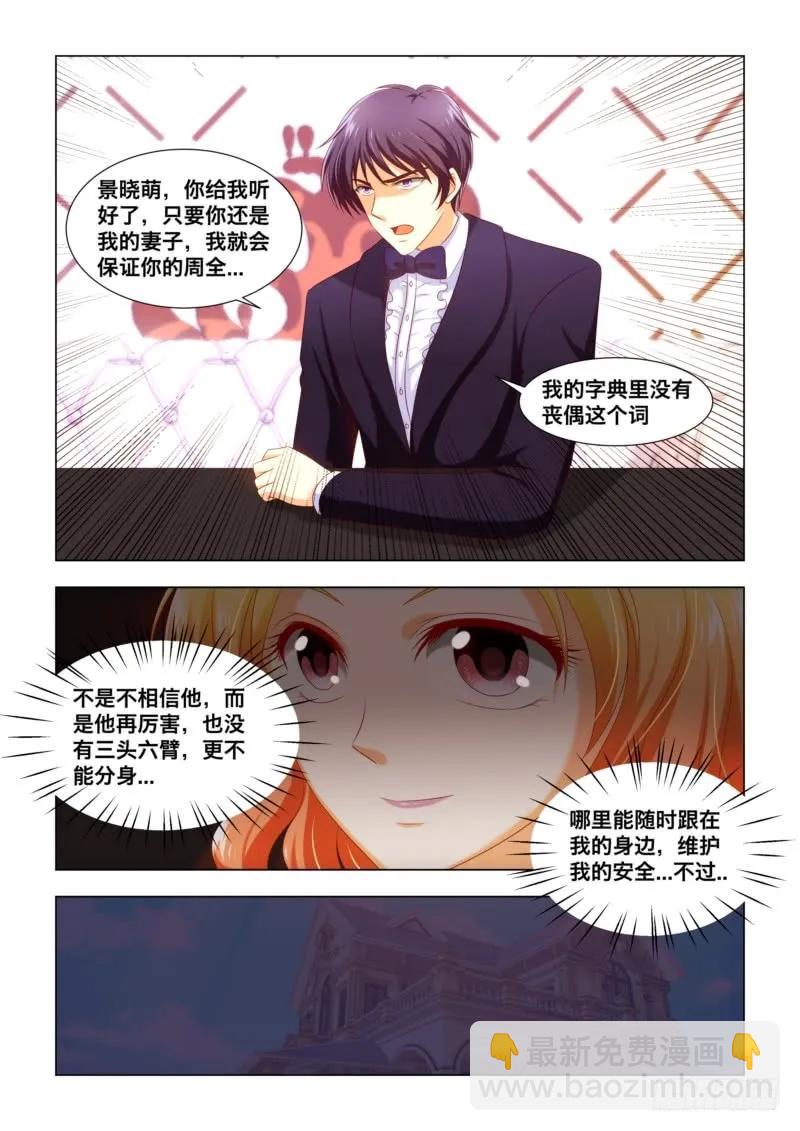 038.我该穿什么！6