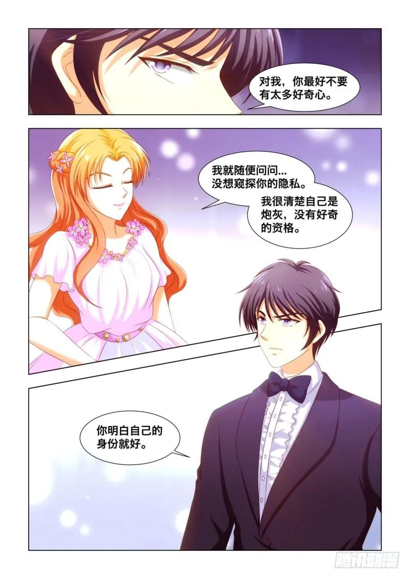 038.我该穿什么！8