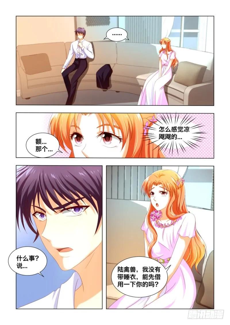 038.我该穿什么！9