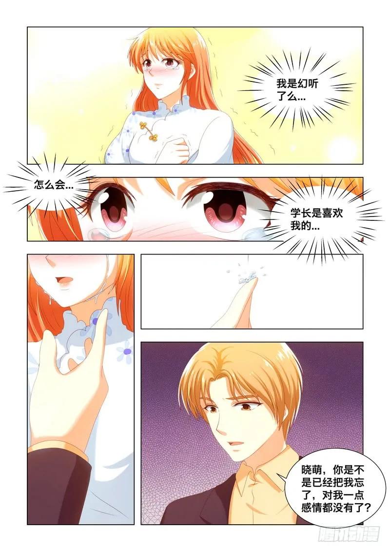 042 我喜欢你2
