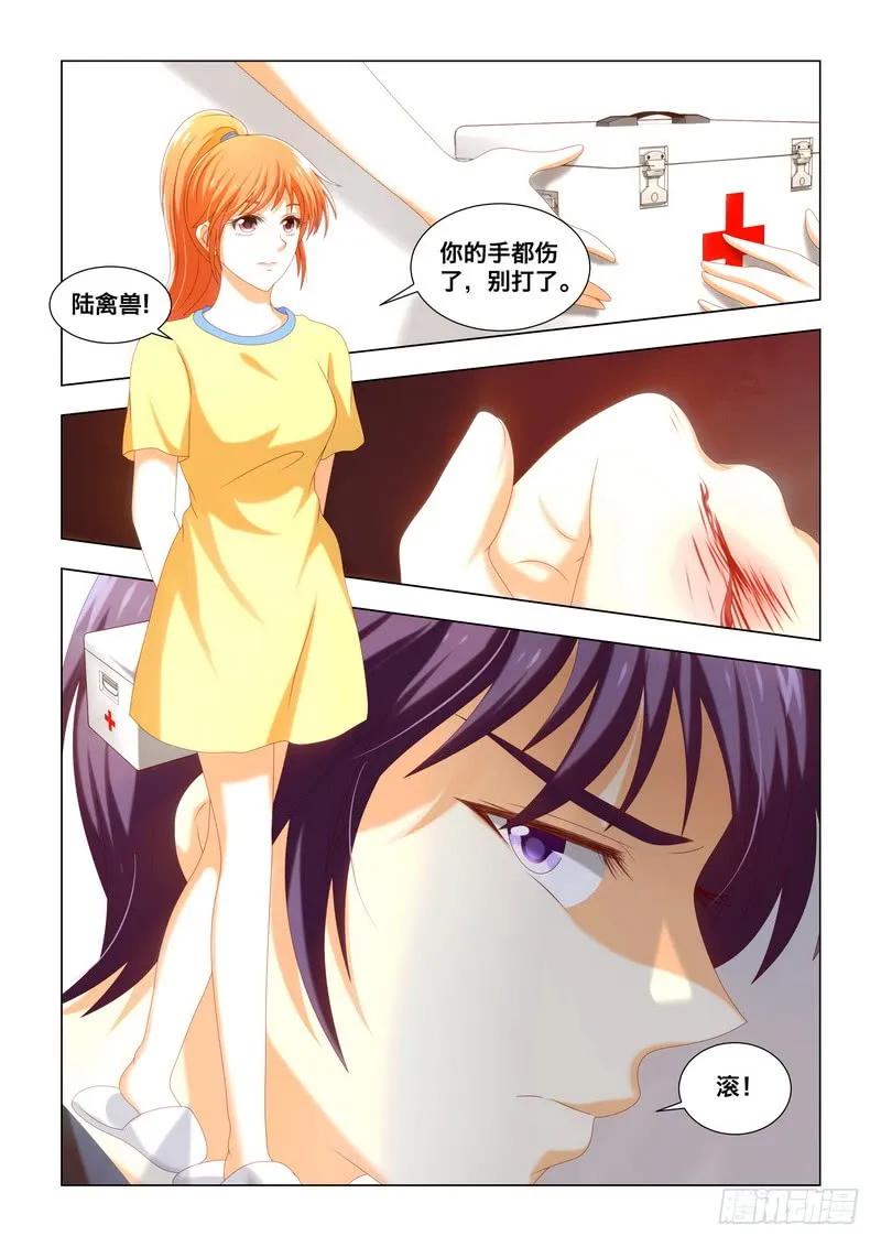 045 莫名的怒火6