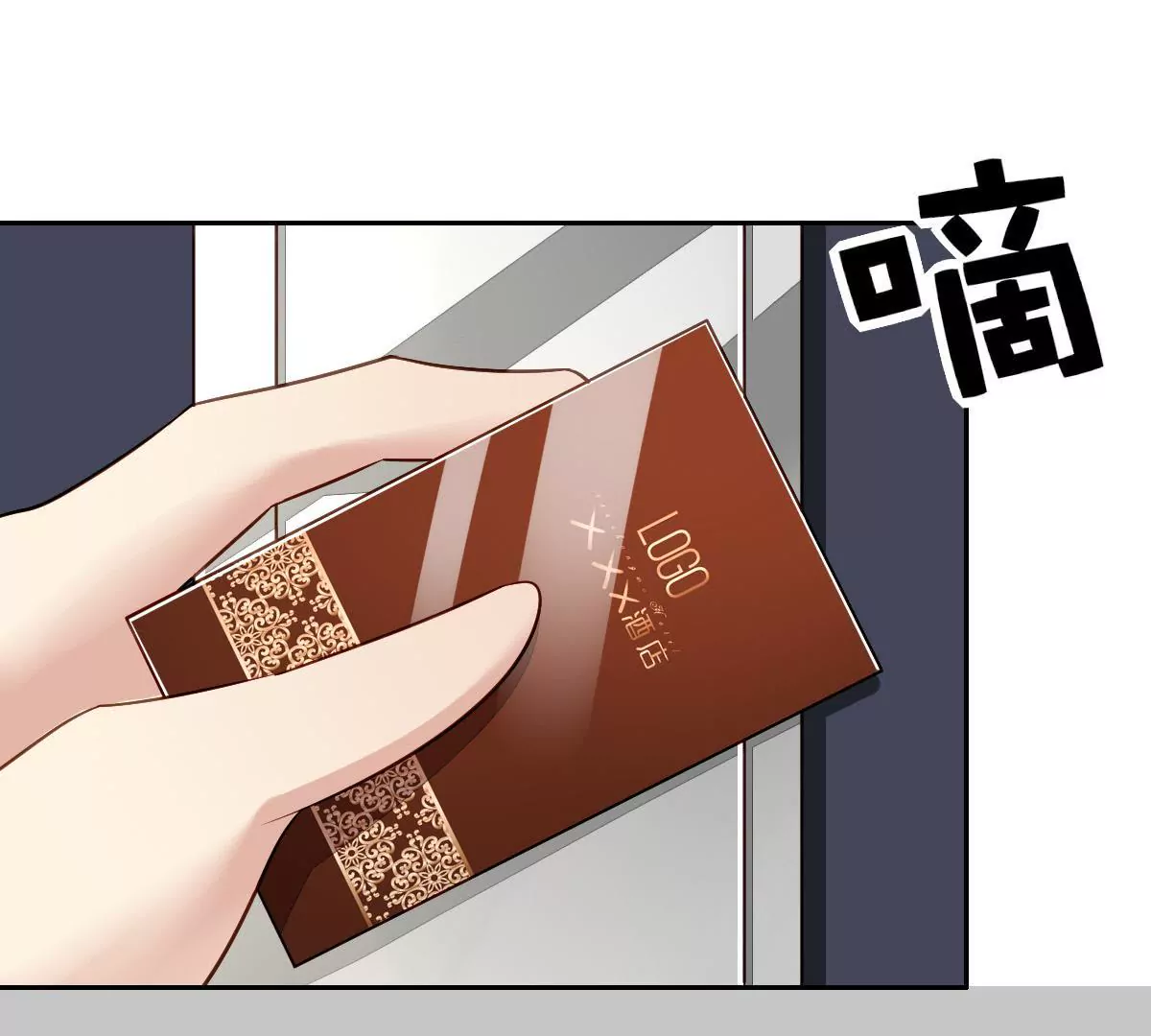 第59话 是谁在跟踪我们12