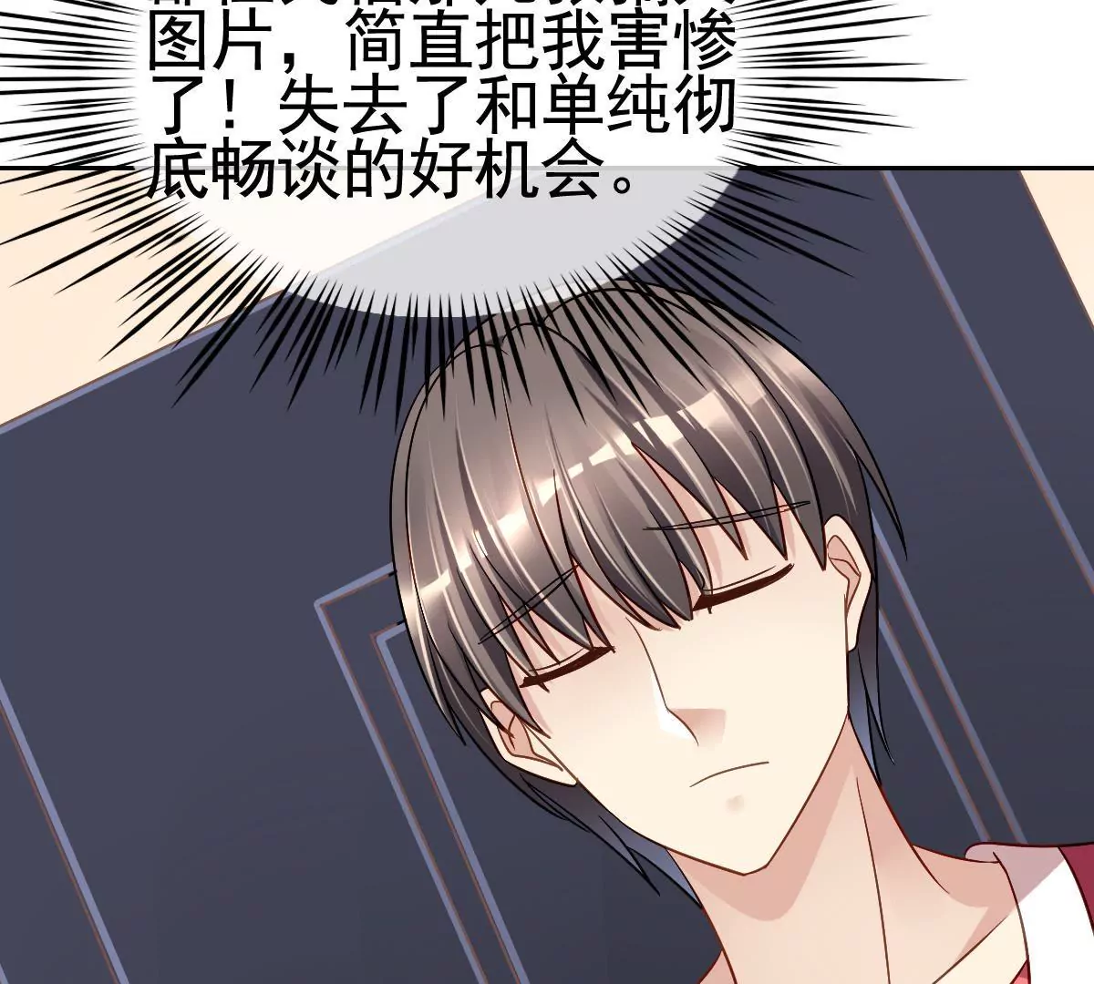 第59话 是谁在跟踪我们2
