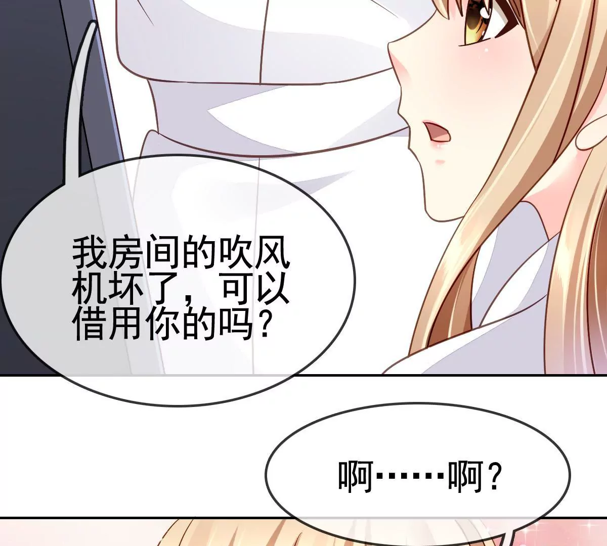 第59话 是谁在跟踪我们46