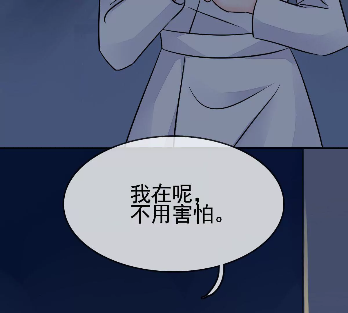 第60话 向她表白25