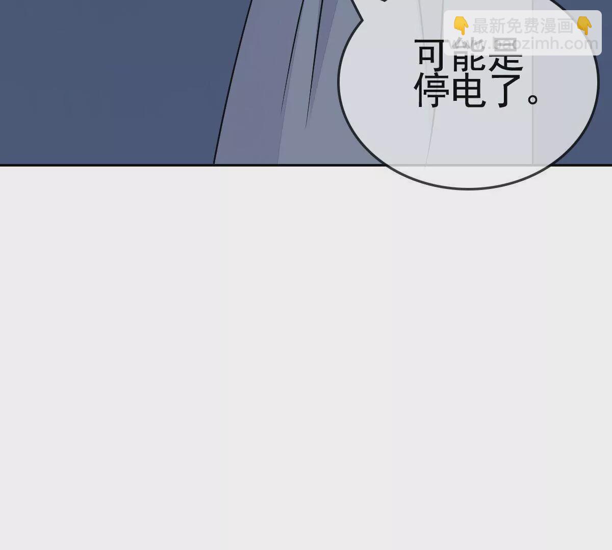 第60话 向她表白28