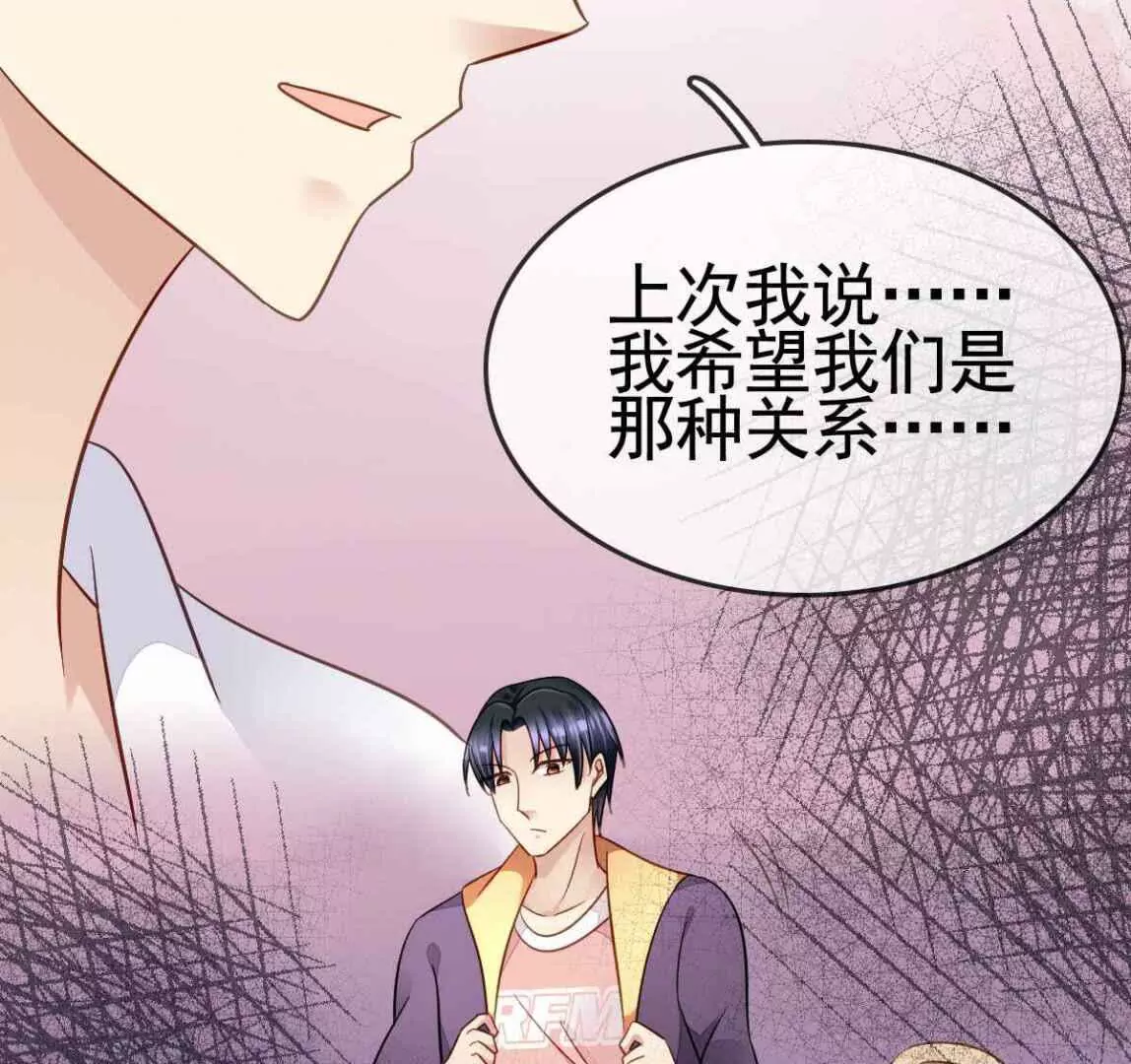 第60话 向她表白33