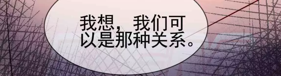 第60话 向她表白36