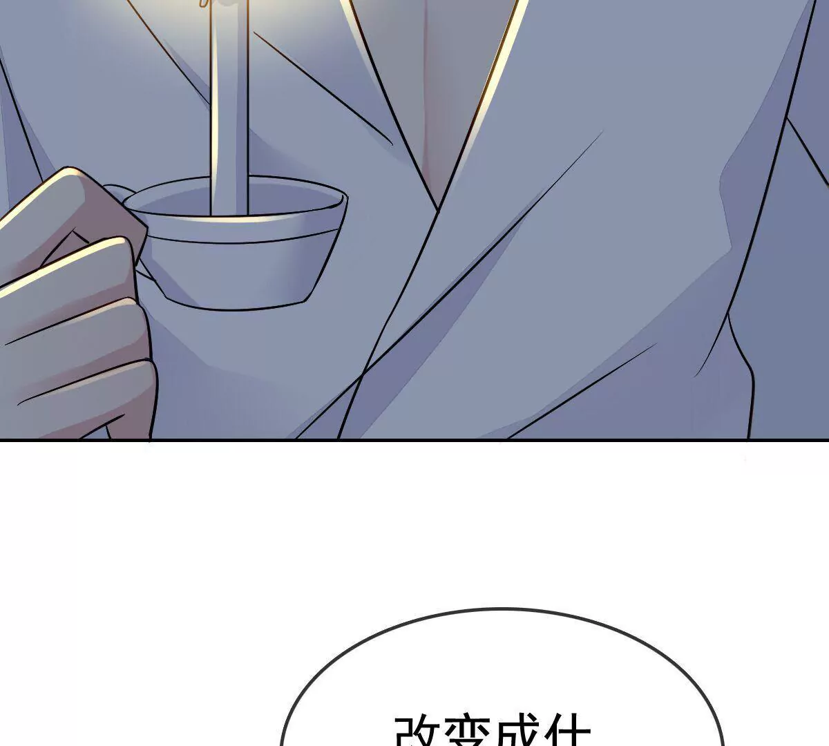 第60话 向她表白41