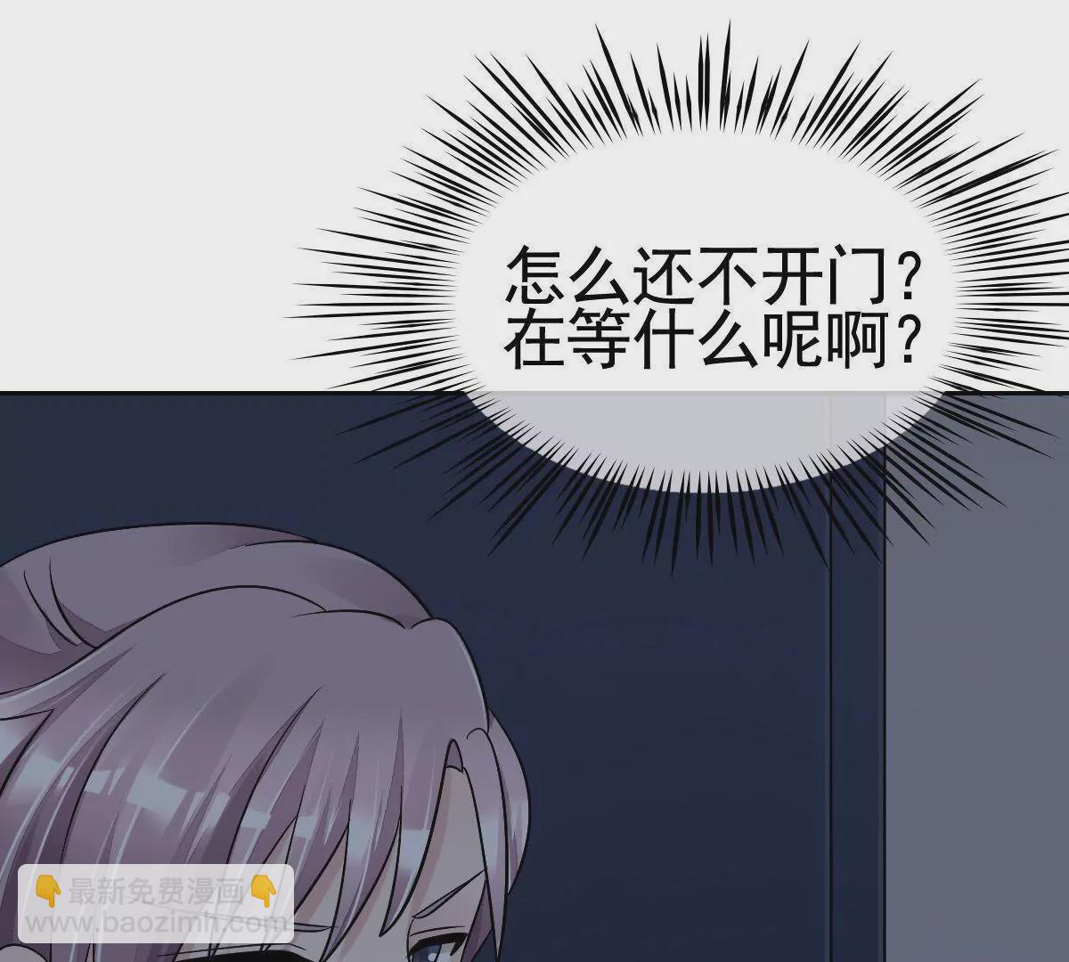 第60话 向她表白5