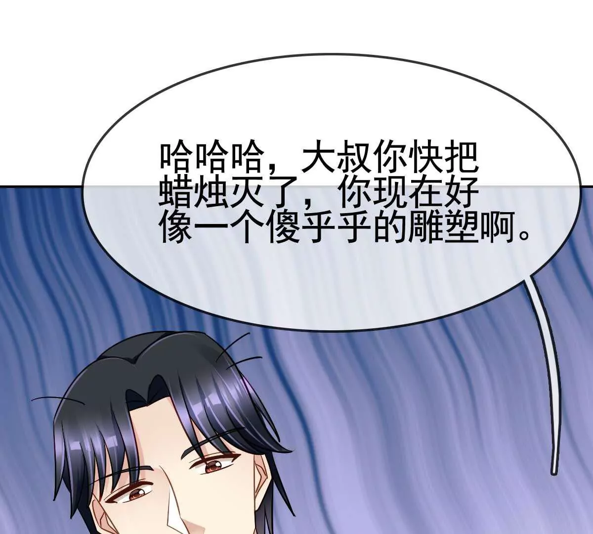 第60话 向她表白62