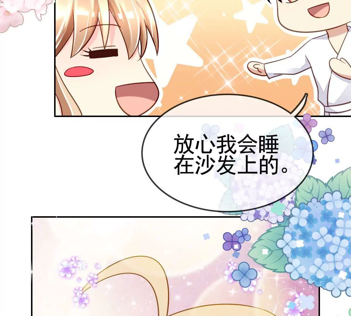 第60话 向她表白72