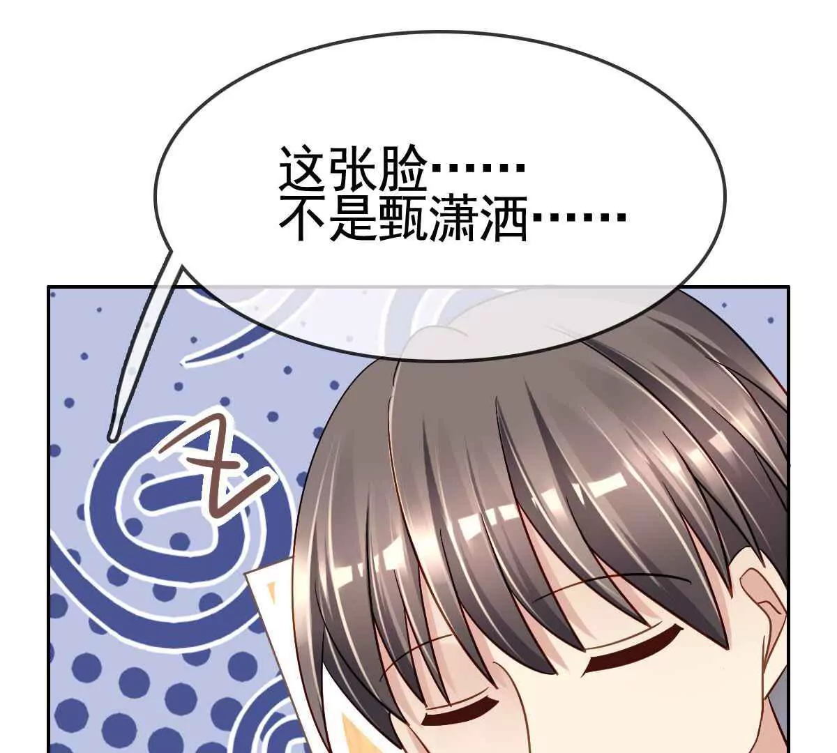 第60话 向她表白79