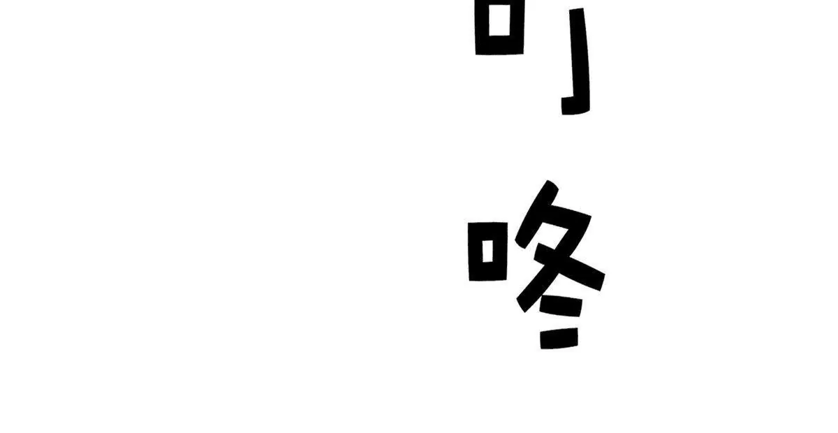 第60话 向她表白8