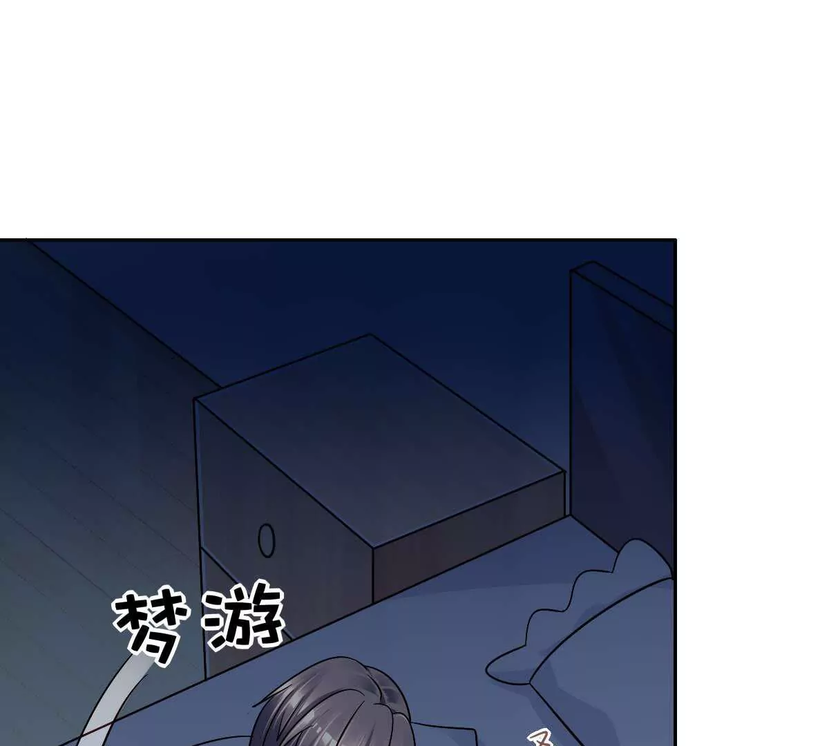 第60话 向她表白9
