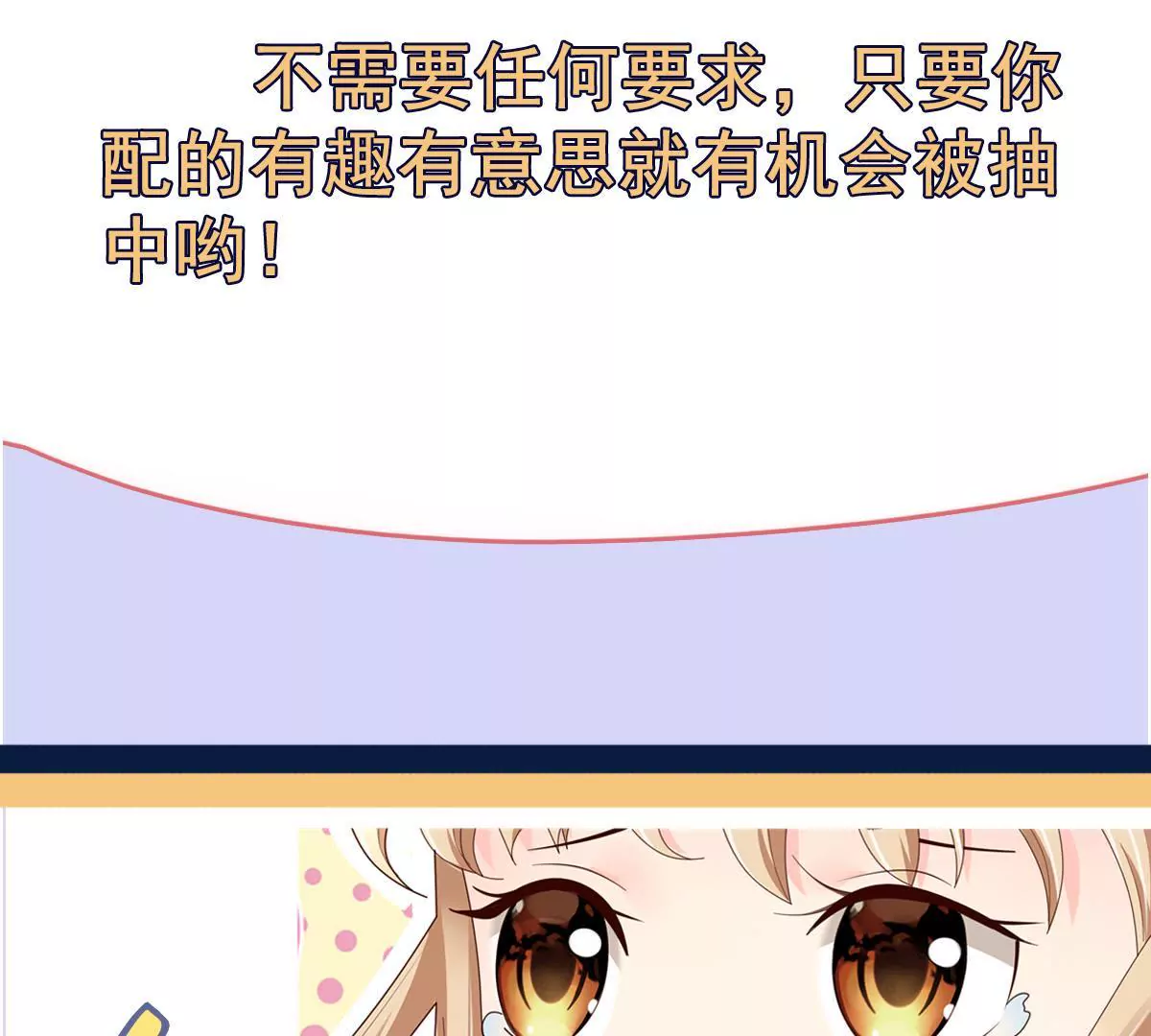 第60话 向她表白92