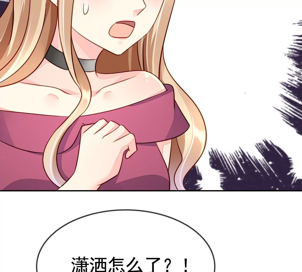 第66话 营救潇洒17