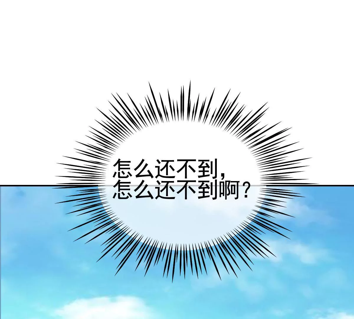 第66话 营救潇洒2