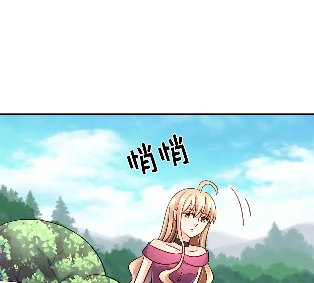 第66话 营救潇洒47
