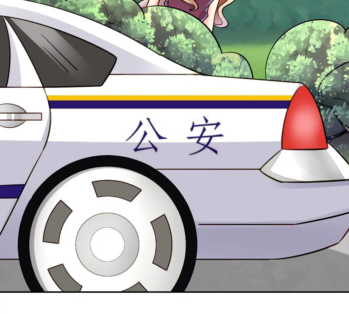 第66话 营救潇洒52