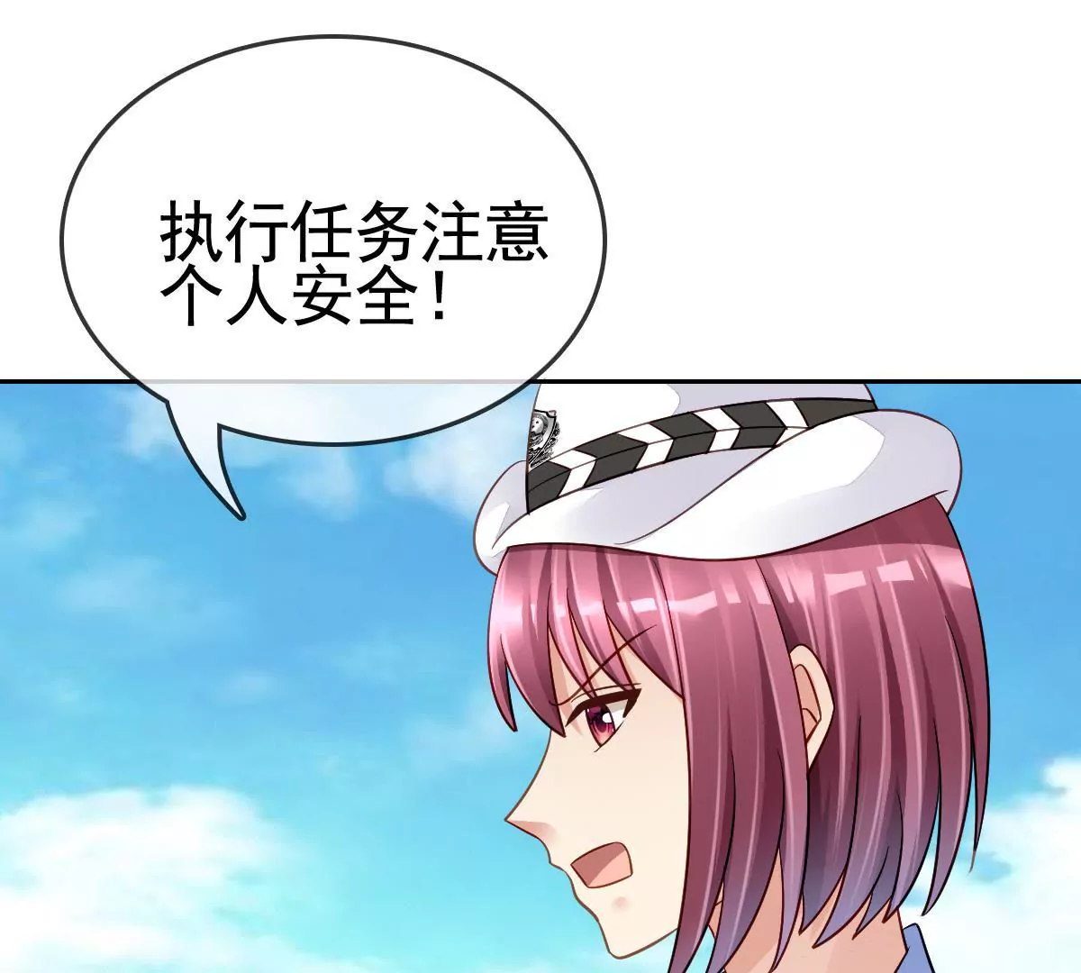 第66话 营救潇洒59