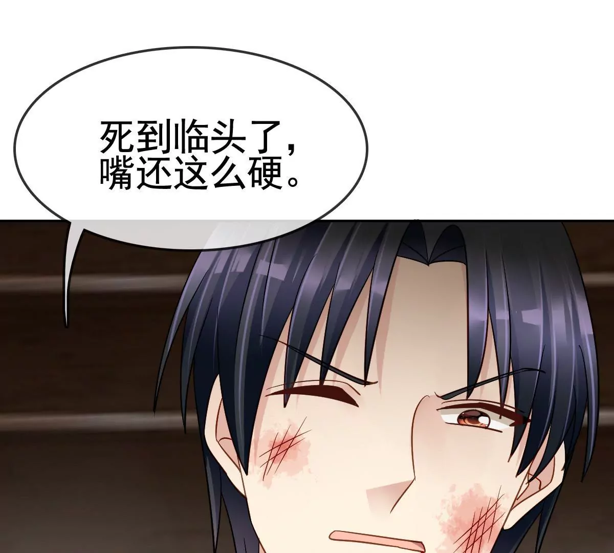 第67话 我要你消失10