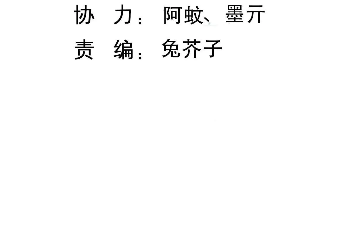 第67话 我要你消失2