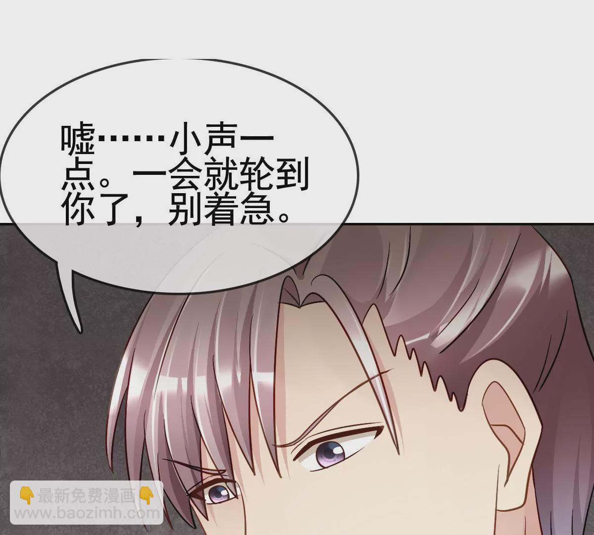 第67话 我要你消失24