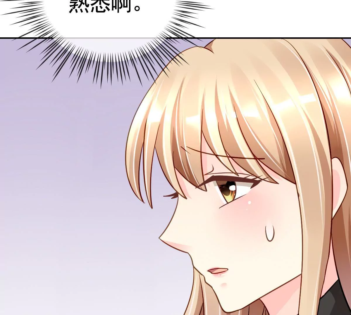 第67话 我要你消失48
