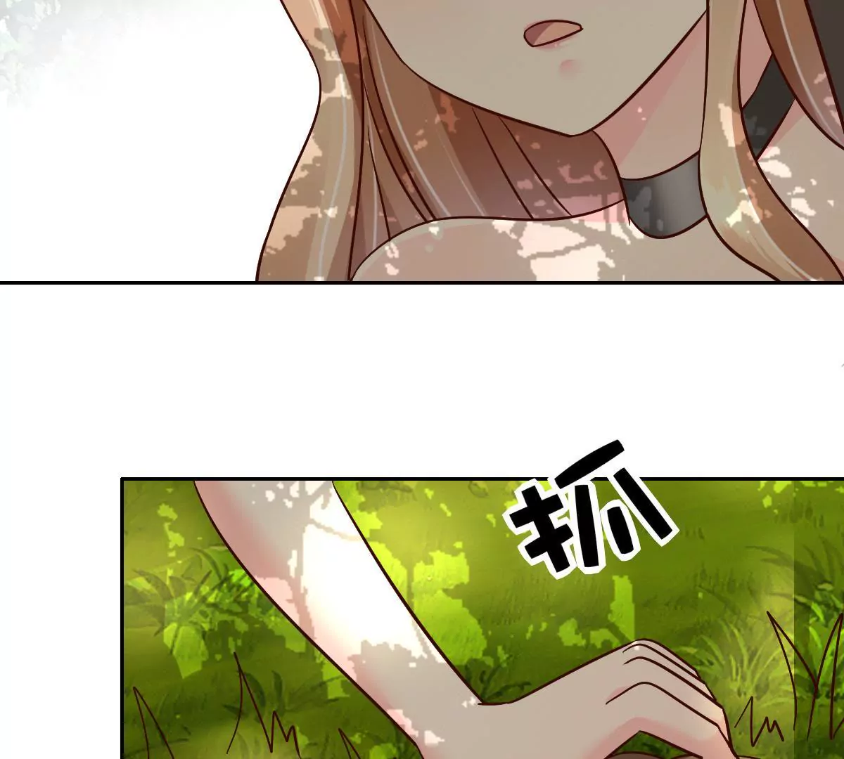 第68话 回忆危机12