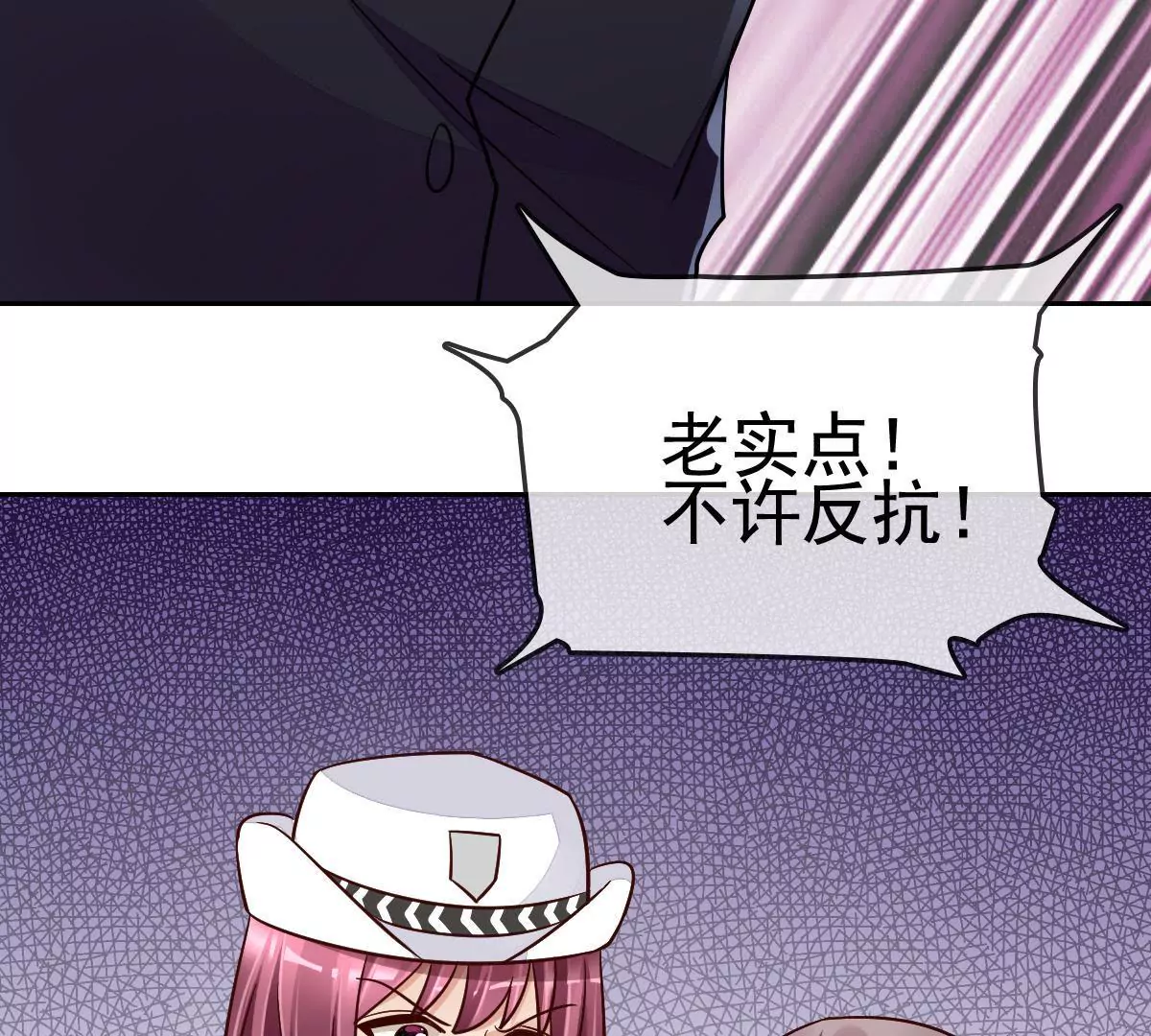 第68话 回忆危机19