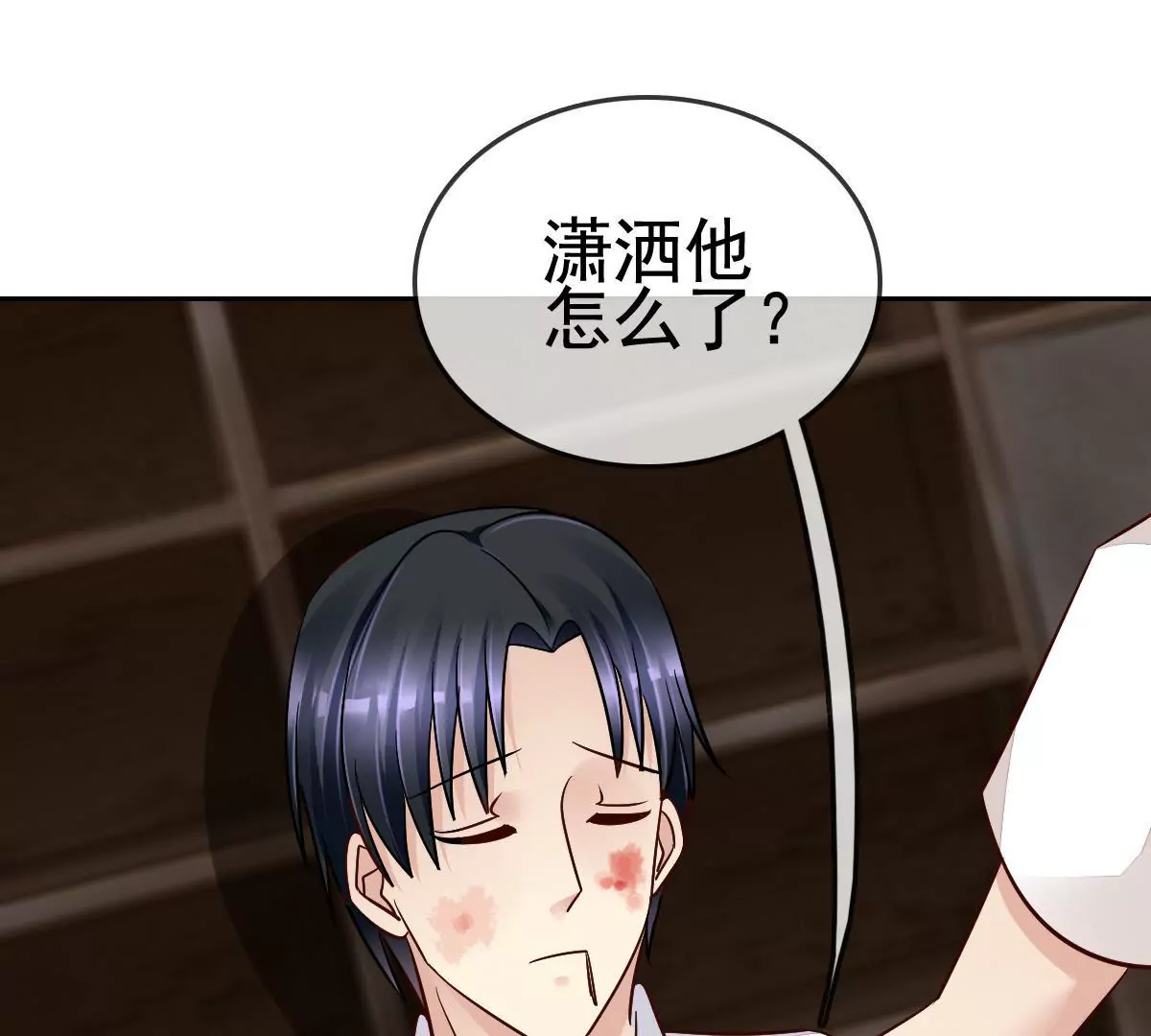 第68话 回忆危机37