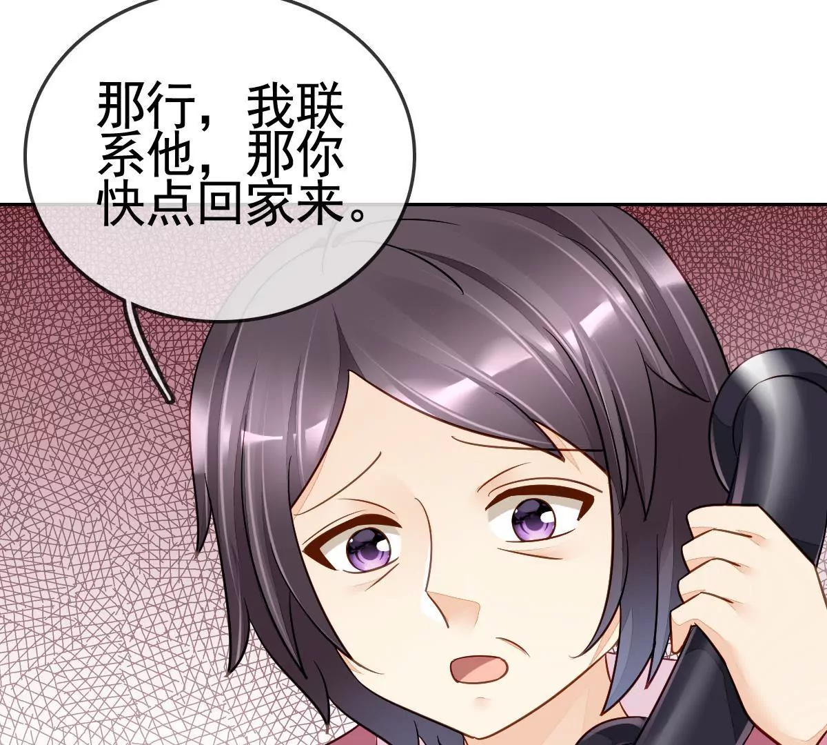 第76话 我只想你能醒过来14