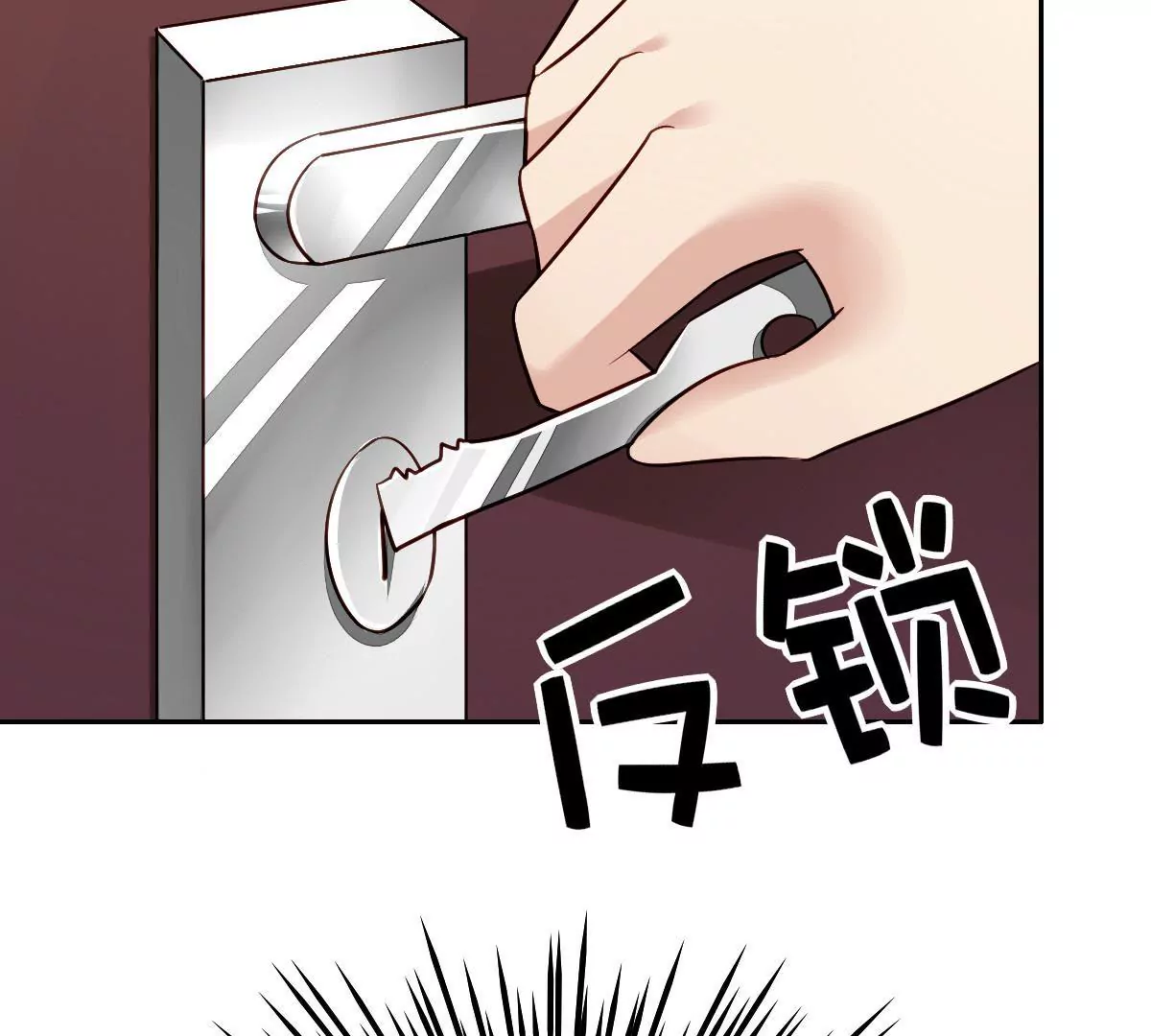 第76话 我只想你能醒过来34