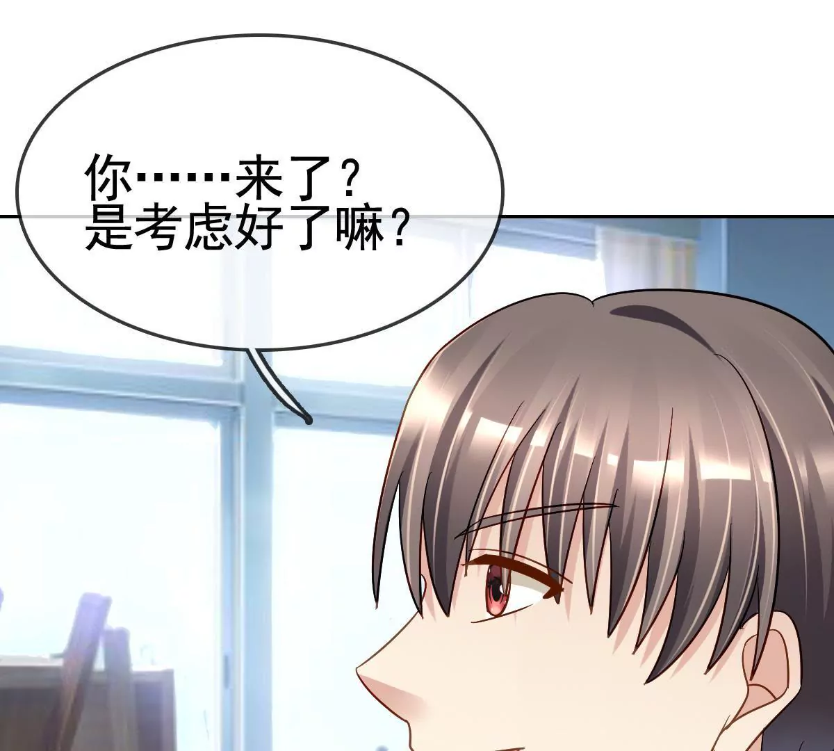 第76话 我只想你能醒过来62