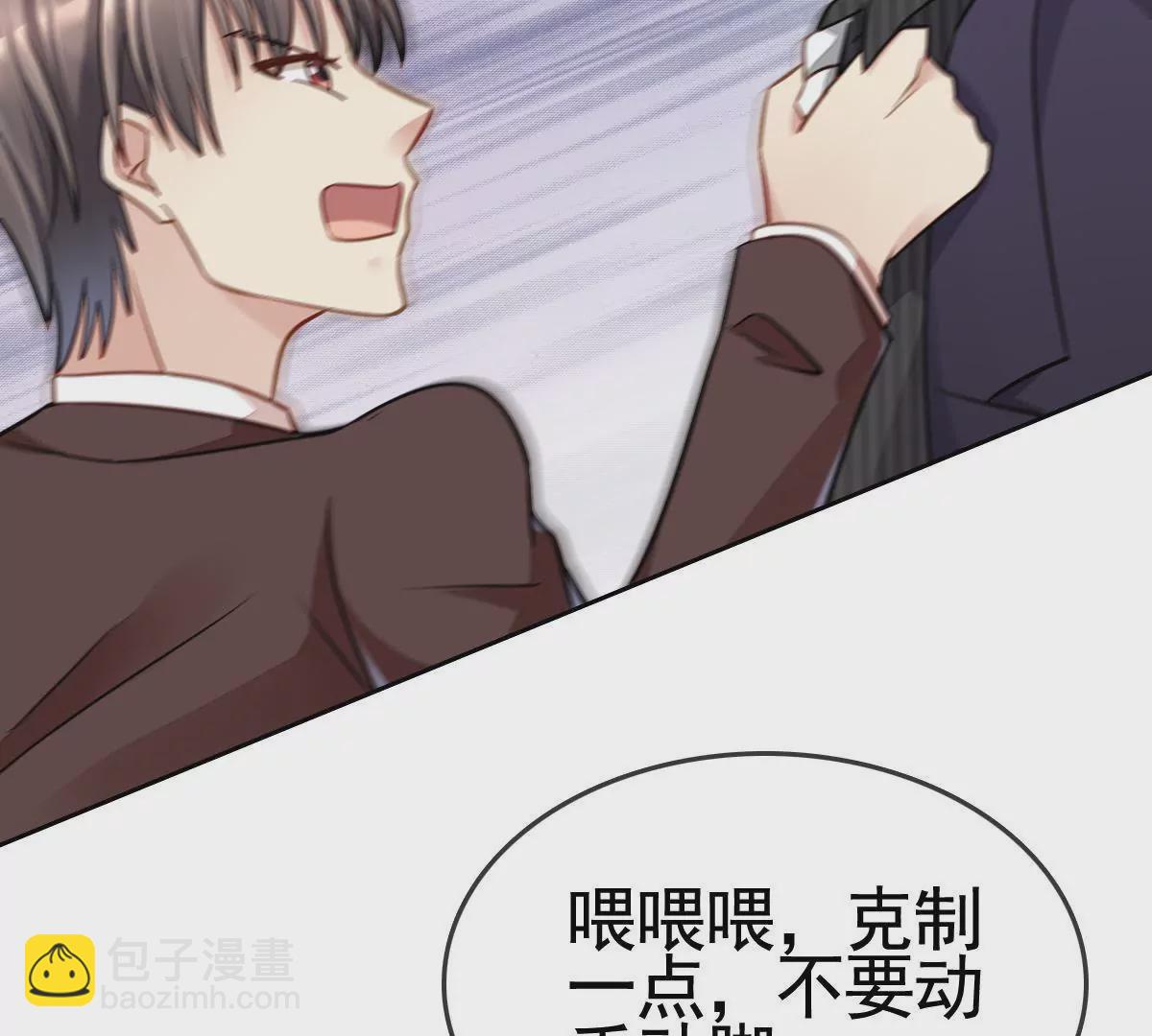 第83话 以牙还牙11