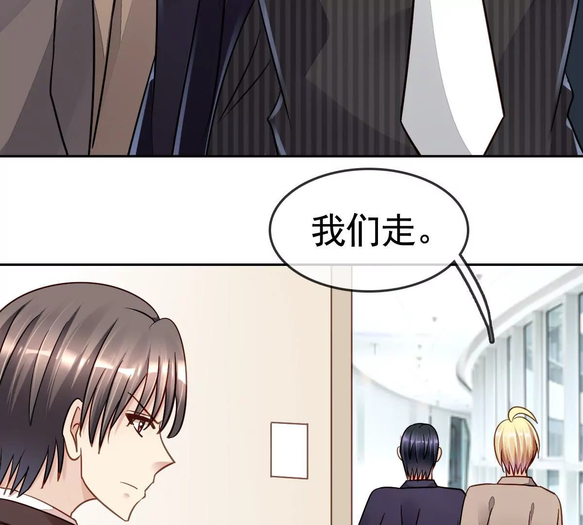 第83话 以牙还牙17