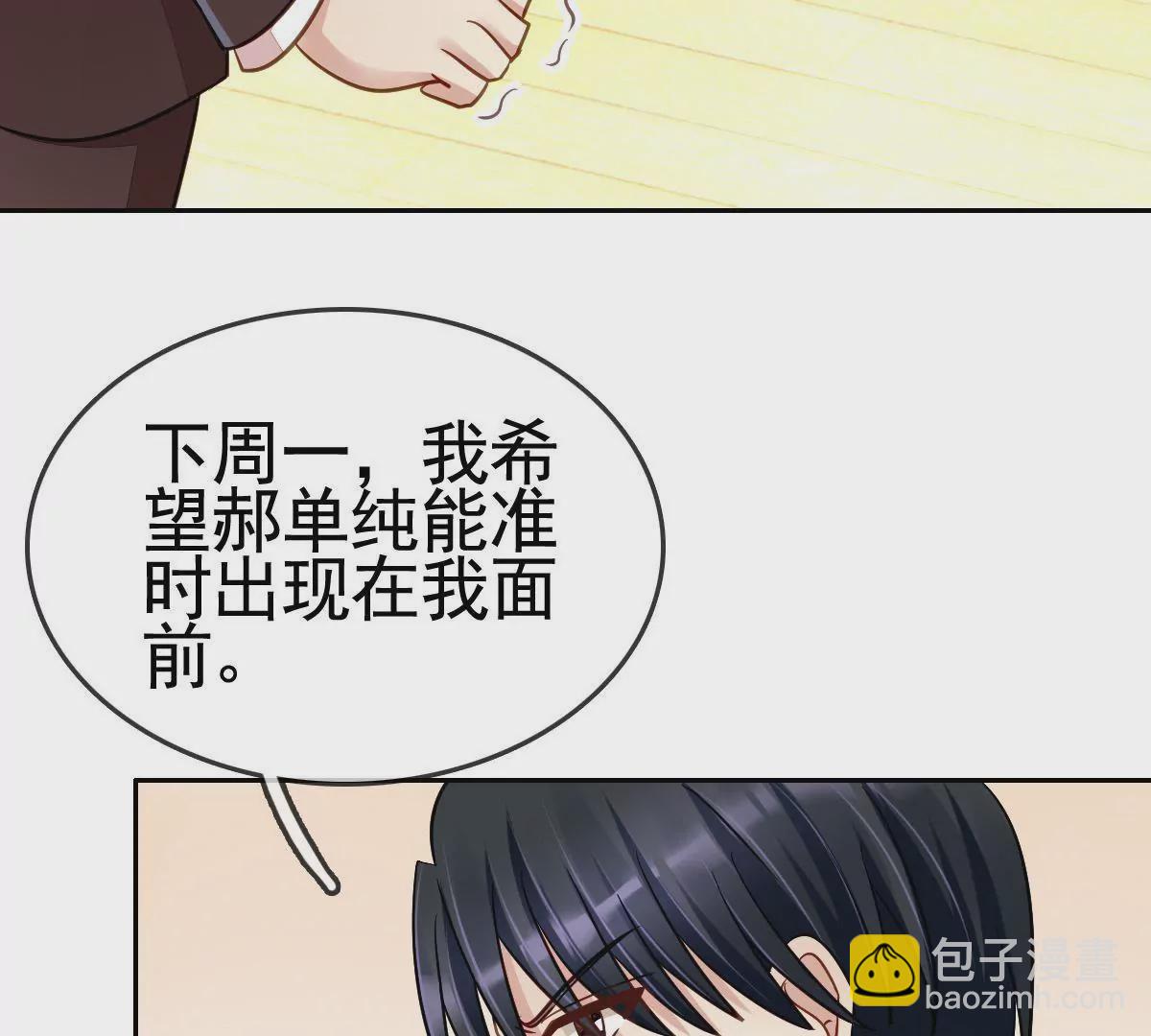 第83话 以牙还牙19