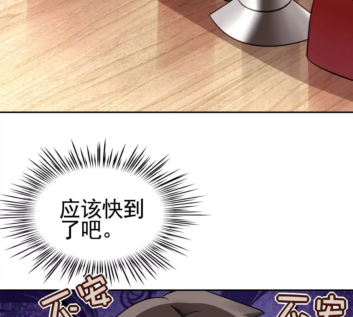 第83话 以牙还牙24