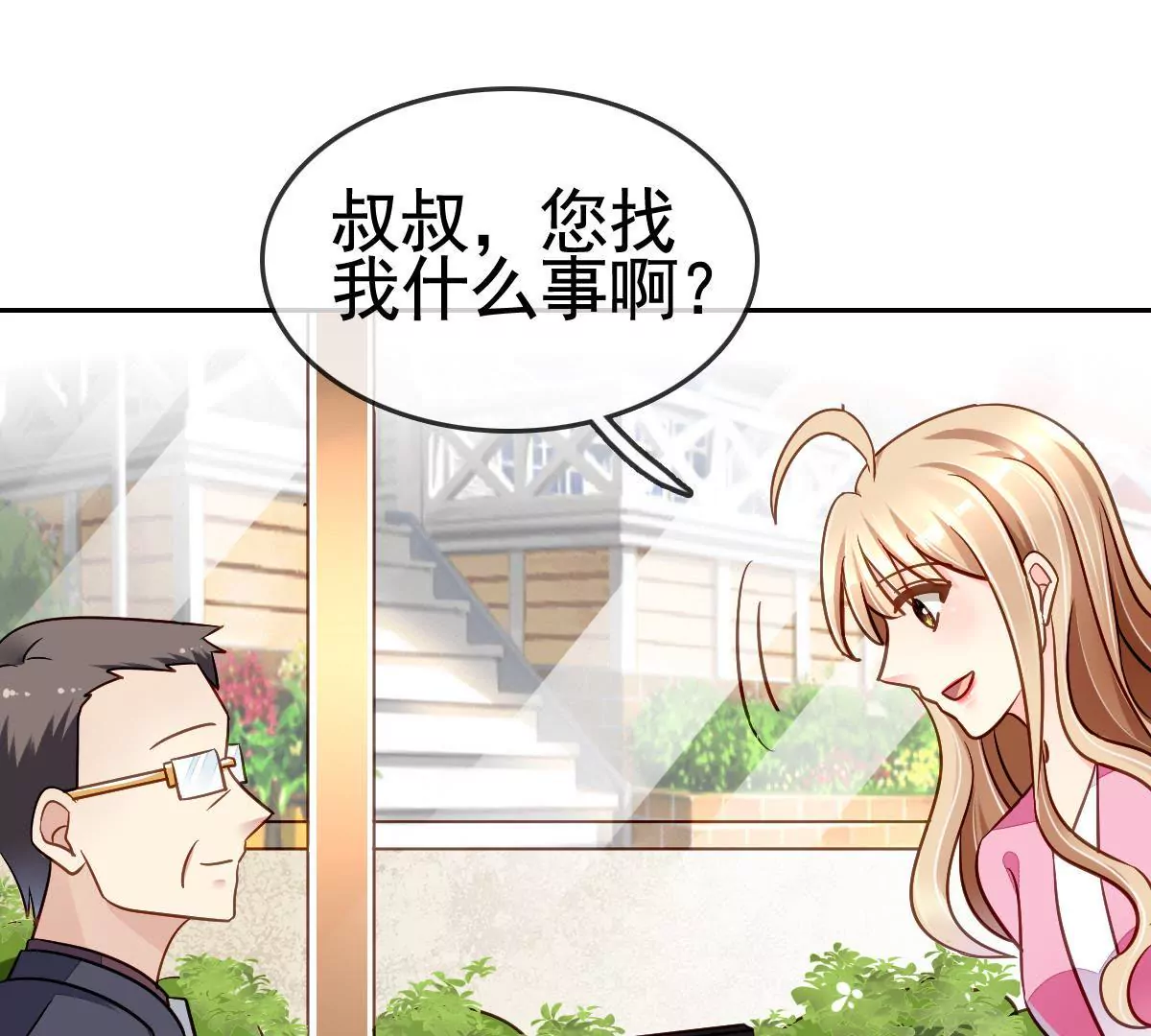 第83话 以牙还牙29